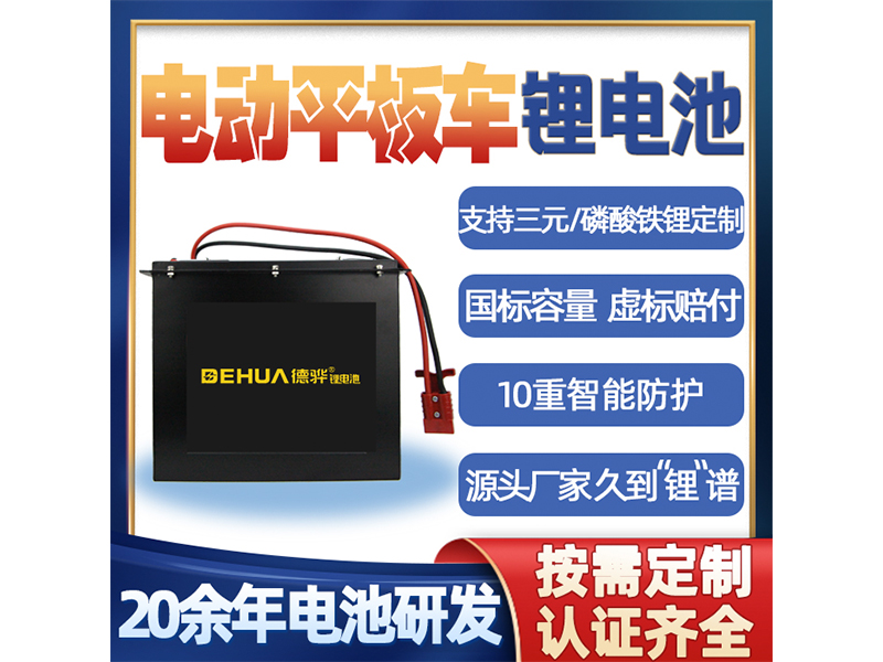 車(chē)用鋰電池充電起了包是怎么回事？