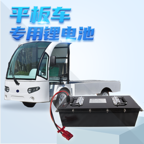 鋰電池應該如何保養？