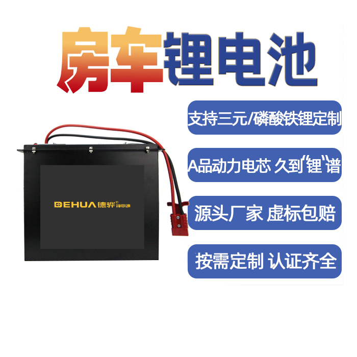 鋰電池定制包含什么？